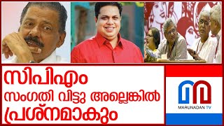 രാഷ്ട്രീയം കളിച്ചാൽ പണി പാളും l CPM Central Committee [upl. by Solhcin]