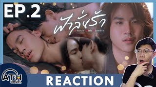 AUTO ENG CC REACTION  RECAP  EP2  ฟ้าลั่นรัก FahLanRuk The Series  ATHCHANNEL [upl. by Arraeit526]