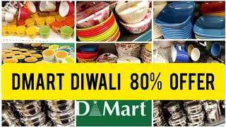 Dmart Latest Diwali Collection 2024Dmart Latest Kitchen ItemsDmart Kitchen ProductsDmart dmart [upl. by Enoyrt799]