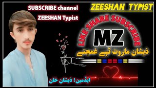 Zeeshan marwat pashto tapay pashto full sad song 2024  armani tapay [upl. by Darn319]