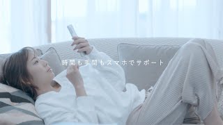 （15秒CM）いつも寄り添う「こうぎんアプリ」｜高知銀行 [upl. by Trebleht]