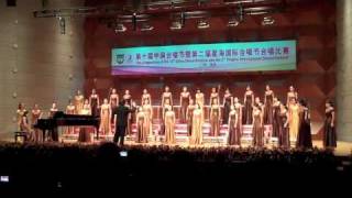 小桃紅 Xiao Taohong  Tian Kong Choir Central China Normal University [upl. by Mcclimans]