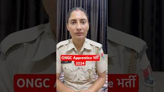 ONGC Apprentice Recruitment 2024  ONGC Apprentice AgeQualificationFull Details ongc newvacancy [upl. by Kant456]