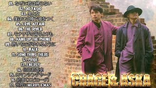 CHAGE amp ASKA Live 17 Songs  チャゲamp飛鳥恰克與飛鳥必聽現場Live精選 [upl. by Nemsaj888]