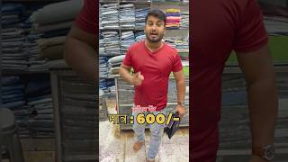 Cotton Paint 600 Only deepakjeansckt deepakjikvlogs fashion clothingmarket jeans shorts [upl. by Ramoh116]