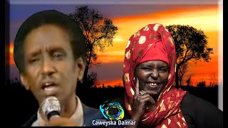 Maryan Mursal amp Xuseen Y Tarabi Ahun  Ma la Dhuubtay Audio Only [upl. by Aloz]