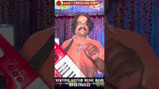 POONGADHAVE SONG BGM KEYTAR natraJj SUBARAJJAN KARAISUBBAYYA [upl. by Ender339]