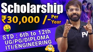 FOR ALL SCHOOL amp COLLEGE STUDENTS  BEST SCHOLARSHIP  MUST APPLY [upl. by Davidson]