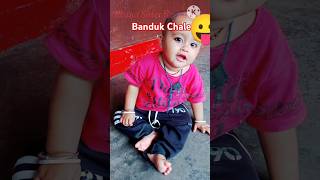 💯Romana ki Banduk Chale🌹 song newsong music punjabisong love shortvideo viralvideo [upl. by Gibson]