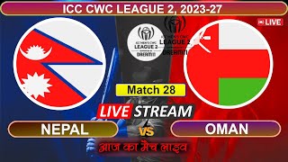 🔴Nep vs Oma Live Odi  CWC LeagueII  Nepal vs Oman Live Cricket Match Today Score amp Commentary [upl. by Perlis891]