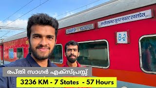 Gorakhpur to Kochuveli  Rapti Sagar Express 3AC Journey  Part  3 [upl. by Walburga]