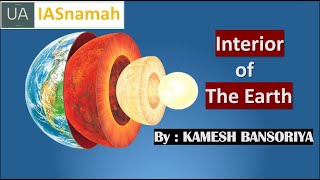 Interior of the Earth Seismic waves Geography for UPSC  lecture 2 Kamesh bansoriya  IASnamah [upl. by Randal861]