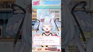 5月14日 おはようvtuber 今日は何の日 今日は何の日ふっふー [upl. by Spring]