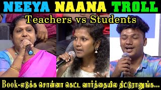 Teachers vs Students neeya naana full episode [upl. by Lien]