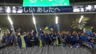 Oita Trinita supporters chant SEE OFFTokyo 大分トリニータサポーター [upl. by Saiasi]