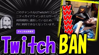 高木を煽った配信者がリアルタイムでBANされるのを目撃してしまうしんじさんｗｗｗ【Shinjiさん切り抜き】 [upl. by Korman]