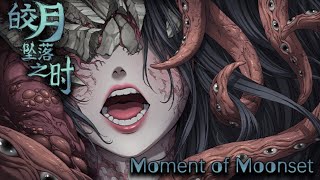 Moment of Moonset • A Bizarre Surreal amp Dark Horror Visual Novel No Commentary Demo Gameplay [upl. by Alrick]