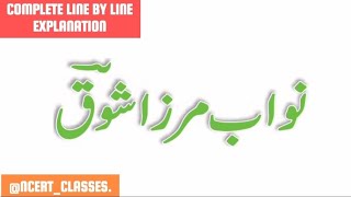 complete line by line explanation of JKBOSE class 9 Urdu note of Nawab Mirza Shok NCERTCLASSES [upl. by Nawuq205]