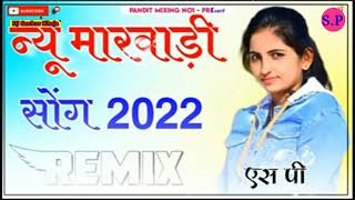 Kidnap Ho Javegi DJ Remix SonG 2023  Hariyanvi SonG Hard Bass DJ Remix 2023  किडनैप हो जावेगी [upl. by Stedmann]