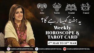 Weekly Horoscope  Aries  Taurus  Gemini  Cancer 4th March to 10th March 2024 [upl. by Suoicul380]