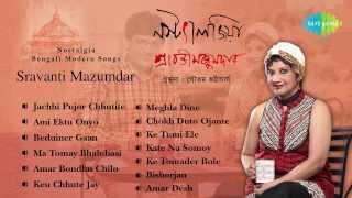 Nostalgia  Bengali Songs Audio Jukebox ► Aay Khuku Aay  Sravanti Mazumdar [upl. by Reifel192]