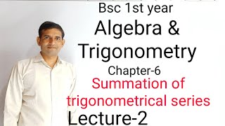 Bsc 1st year  L2Summation of trigonometrical series  cis method Jitendra kumar [upl. by Alvin]