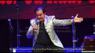 Great Comedian Parmanand Pyasi Sur Chander Ja Raat Chander Ji  Mumbai  Promoted by Ram Amarnani [upl. by Lark]