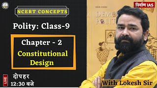 Polity Ncert  Class9 Chapter 2 Constitutional Design With lokesh Sir [upl. by Mays576]