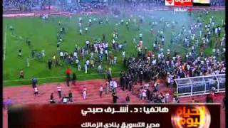 تغطية برنامج الحياة اليوم لفضيحة جماهير الزمالك [upl. by Colas]