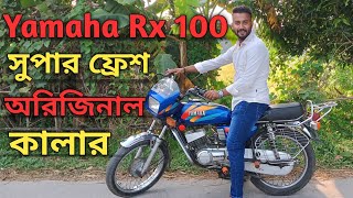 Yamaha Rx 100 Bike Price in Bangladesh 2023Second Hand Bike Price In BangladeshBike Service 2M [upl. by Remsen]