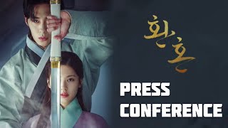 환혼 Alchemy of Souls Press Conference Full Video 1462022 [upl. by Charin155]