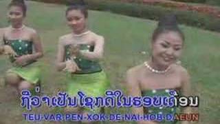 Sombath  Lao Music VDO [upl. by Stempson534]