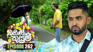 Nikini Kusum නිකිණි කුසුම්  Episode 262  19th September 2024 [upl. by Liponis]