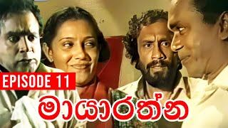 Mayarathna මායාරත්න  Episode 11  Sinhala Teledrama [upl. by Aydiv]