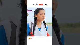 kaisahaiyehrishtaanjana shortvideo dangaltvsireal funny comedy dangaltv dangaltv2 ghkkpm [upl. by Tiphane]