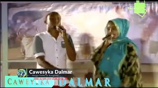 Dhaanto  Alla Huunoy Reerkinu Geel ma leeyahay l Kafeya Sarhay Isaxaq amp Axmed Dahir  Xasuus 2014 [upl. by Ecyoj]