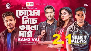 Chokher Niche Kalo Dag  Samz Vai  Bangla Song 2021  Official Video  Bangla Gaan [upl. by Atsylac269]