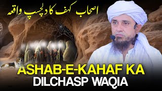 AshabEKahf Ka Dilchasp Waqia Mufti Tariq Masood [upl. by Janeen991]