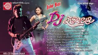 Latest Gujarati Dj Song 2017  Dj Rockstar  Rakesh Barot  Non Stop  Audio Juke Box [upl. by Yemane568]