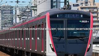 Toei Asakusa Line Departure MelodyDoor Chime Northbound [upl. by Bonar]