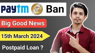 Paytm RBI Ban News 2024  Paytm Payment Bank Ban Rbi News 2024 Rbi Ban Paytm Payment Bank News 2024 [upl. by Rosabel]