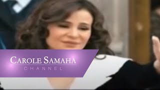 Carole Samaha  Malika Ala El Ard  كارول سماحة  ملكة على الأرض [upl. by Perlie]