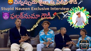 Stupid Naveen exclusive interview from Falak Nama [upl. by Suissac]