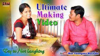 Ultimate Making Video 10Maa Telangana Muchatlu [upl. by Marlo920]