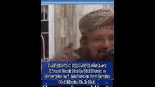 Barelvi molvi Asif jalali ne kaha jo allah se direct baat karte hai us ne nabuwat pe daka mara hai [upl. by Oniliuqnart576]