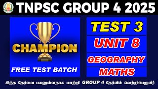 TNPSC FREE TEST BATCH 2025  TNPSC GROUP 4  CHAMPION TEST  3 group4 freetestbatch 2025 tnpsc [upl. by Annaiel604]