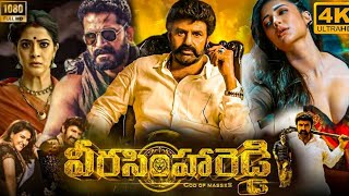 Veera Simha Reddy Full Movie Telugu HD  Nandamuri Balakrishna Shruti Haasan  Top Factsamp Explained [upl. by Odnamra]