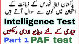 PAF Intelligence Test 1 Preparation Student Tips Paf Test Preparation [upl. by Zerdna]