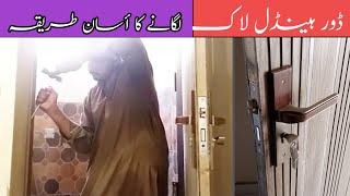 door handle lock lagany ka trika l how to install handle lock l Door handle lock l [upl. by Faulkner430]