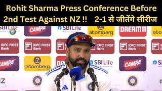 Rohit Sharma Press Conference After 1st Test  Rohit Press Conference Vs NZ  India Vs NZ indvsnz [upl. by Sirromed]